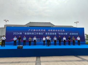 科創(chuàng  )大集1.2.jpg
