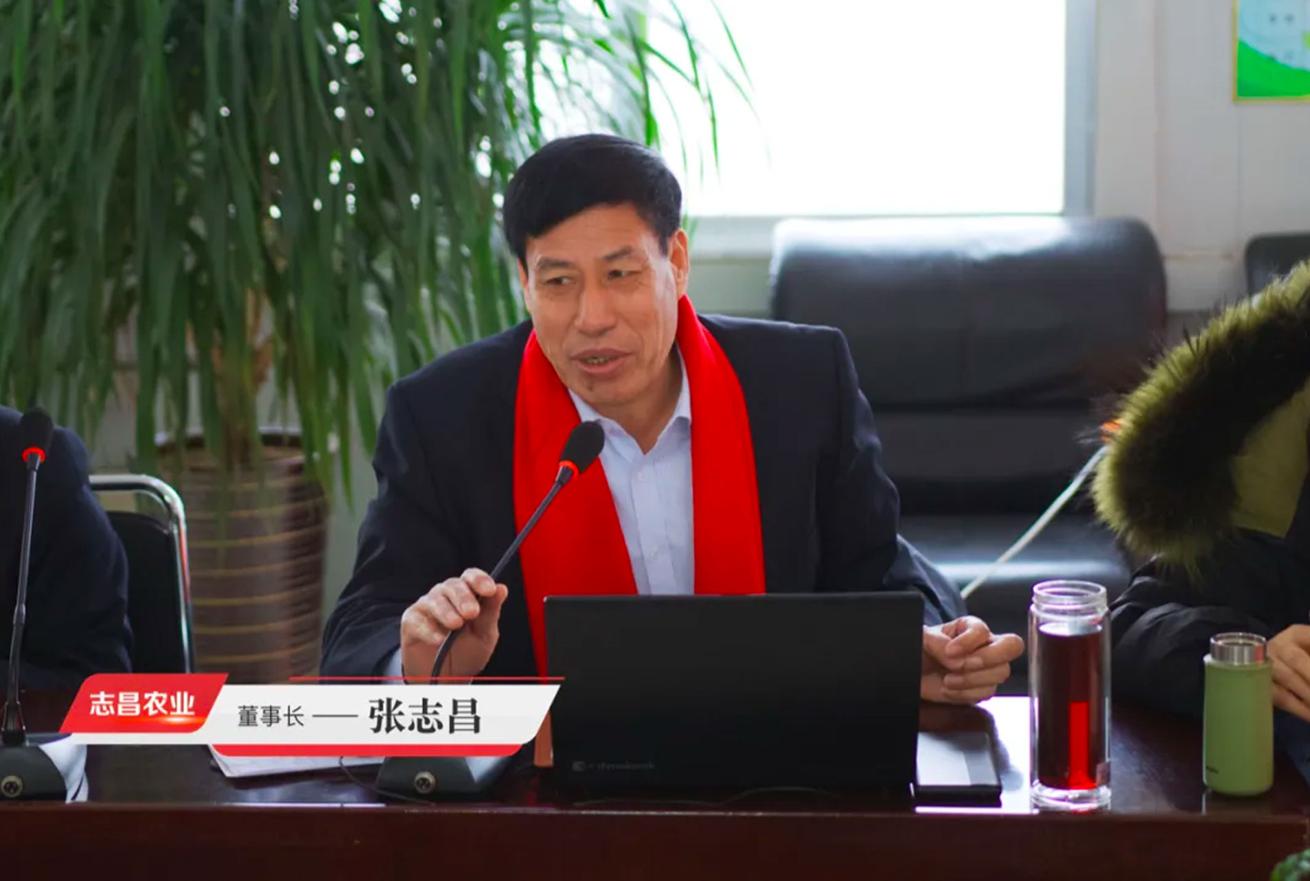 新起點(diǎn)?新征程丨志昌農業(yè)2021年度工作總結暨表彰大會(huì )順利召開(kāi)(圖5)