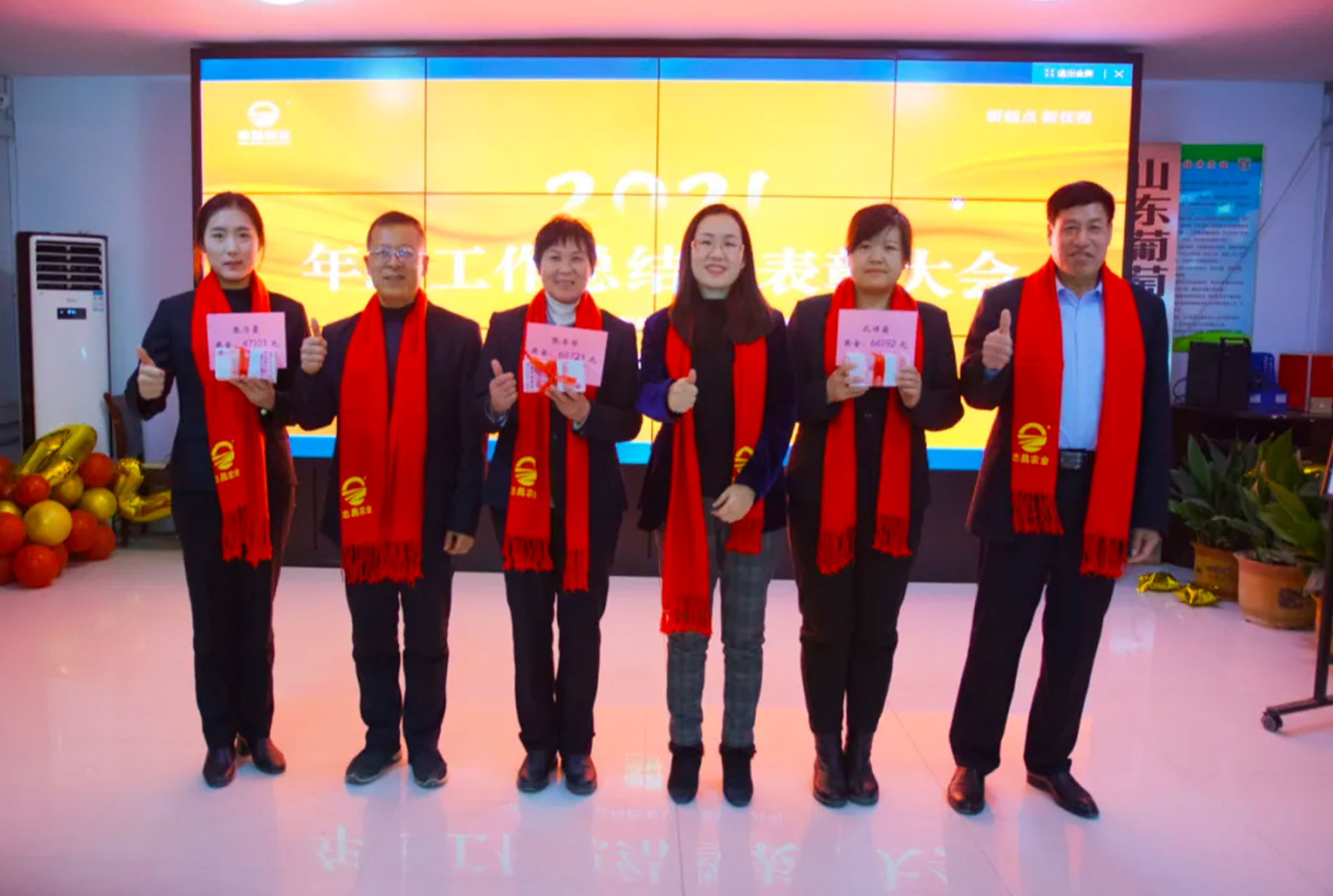 新起點(diǎn)?新征程丨志昌農業(yè)2021年度工作總結暨表彰大會(huì )順利召開(kāi)(圖7)