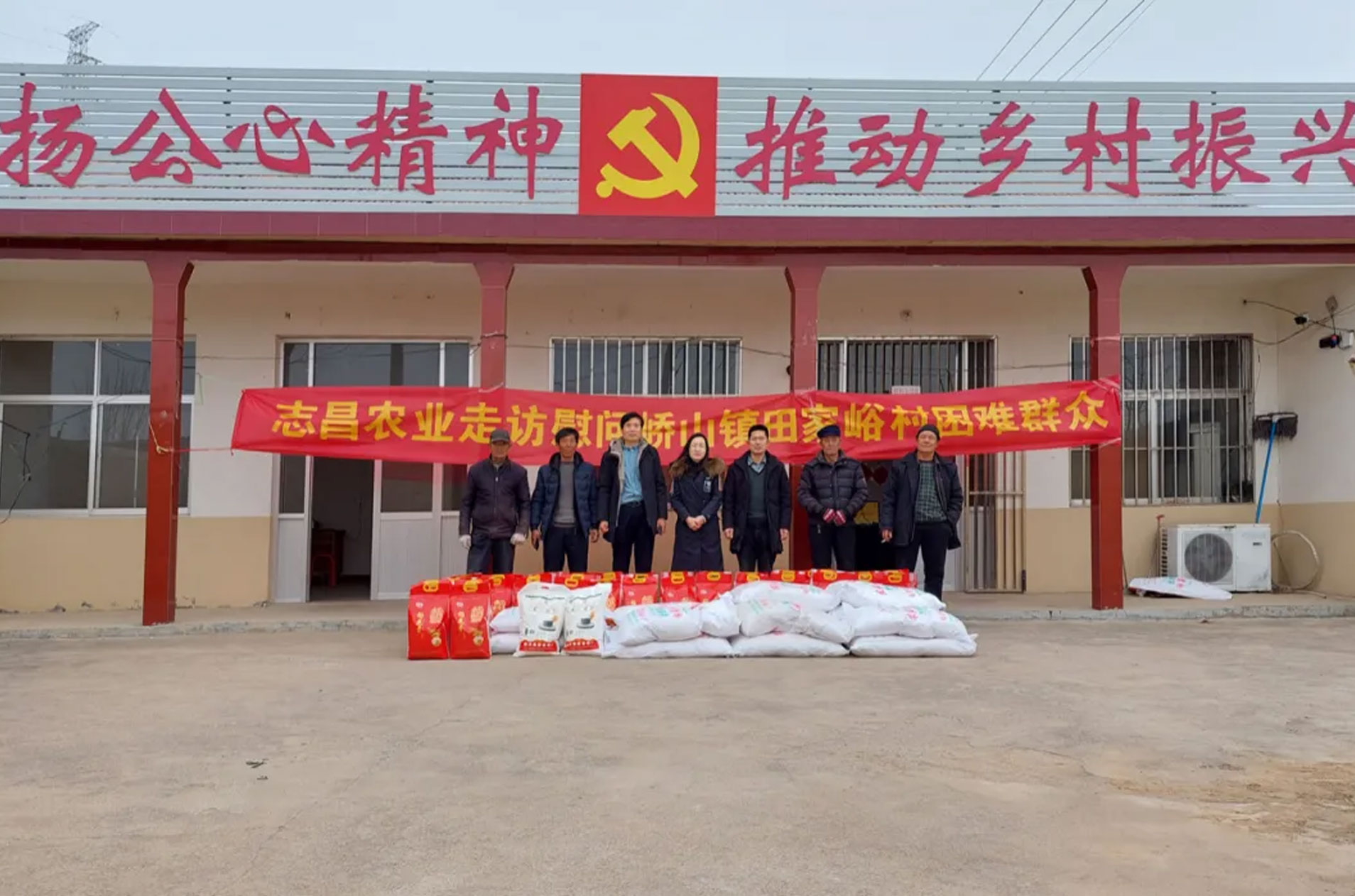 寒冬臘月送溫暖，愛(ài)心企業(yè)賦真情！(圖3)