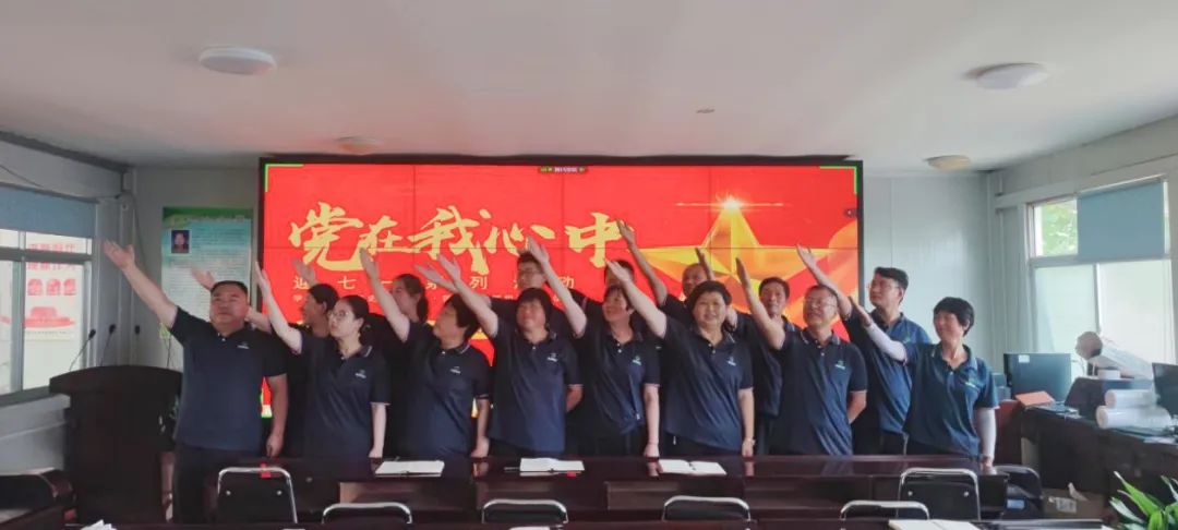 志昌農業(yè)慶祝建黨101周年系列活動(dòng)(圖4)