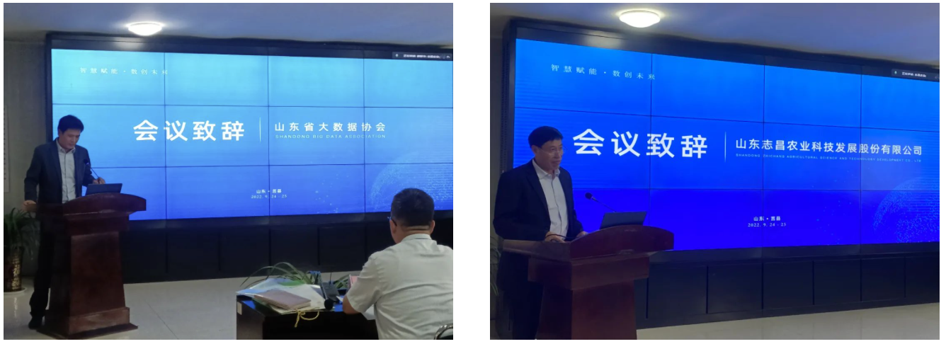 智慧賦能，數創(chuàng  )未來(lái)——智慧農業(yè)創(chuàng  )新與發(fā)展研討會(huì )隆重召開(kāi)(圖3)