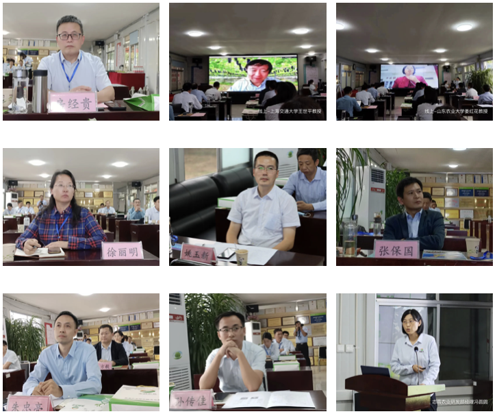 智慧賦能，數創(chuàng  )未來(lái)——智慧農業(yè)創(chuàng  )新與發(fā)展研討會(huì )隆重召開(kāi)(圖6)