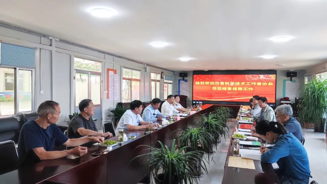 市老科學(xué)技術(shù)工作者協(xié)會(huì )調研組到志昌農業(yè)調研工作(圖3)