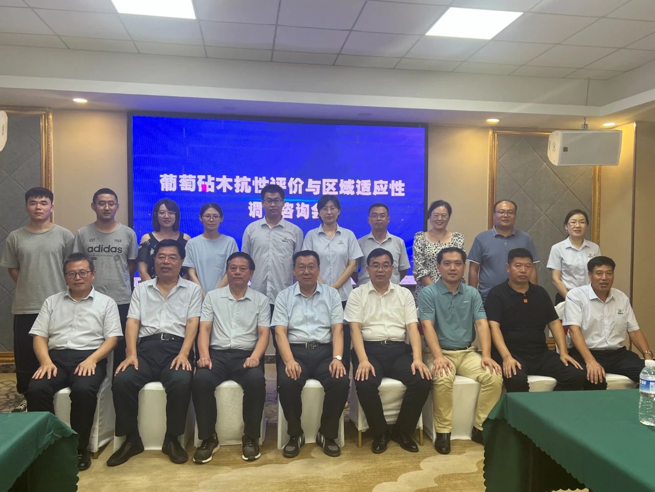 “砧木抗性評價(jià)與區域適應性調查咨詢(xún)會(huì )”成功召開(kāi)(圖5)