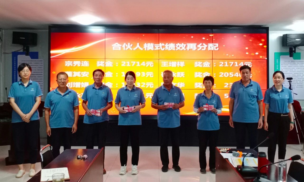 志昌農業(yè)召開(kāi)2023年上半年度工作總結暨表彰大會(huì )(圖5)