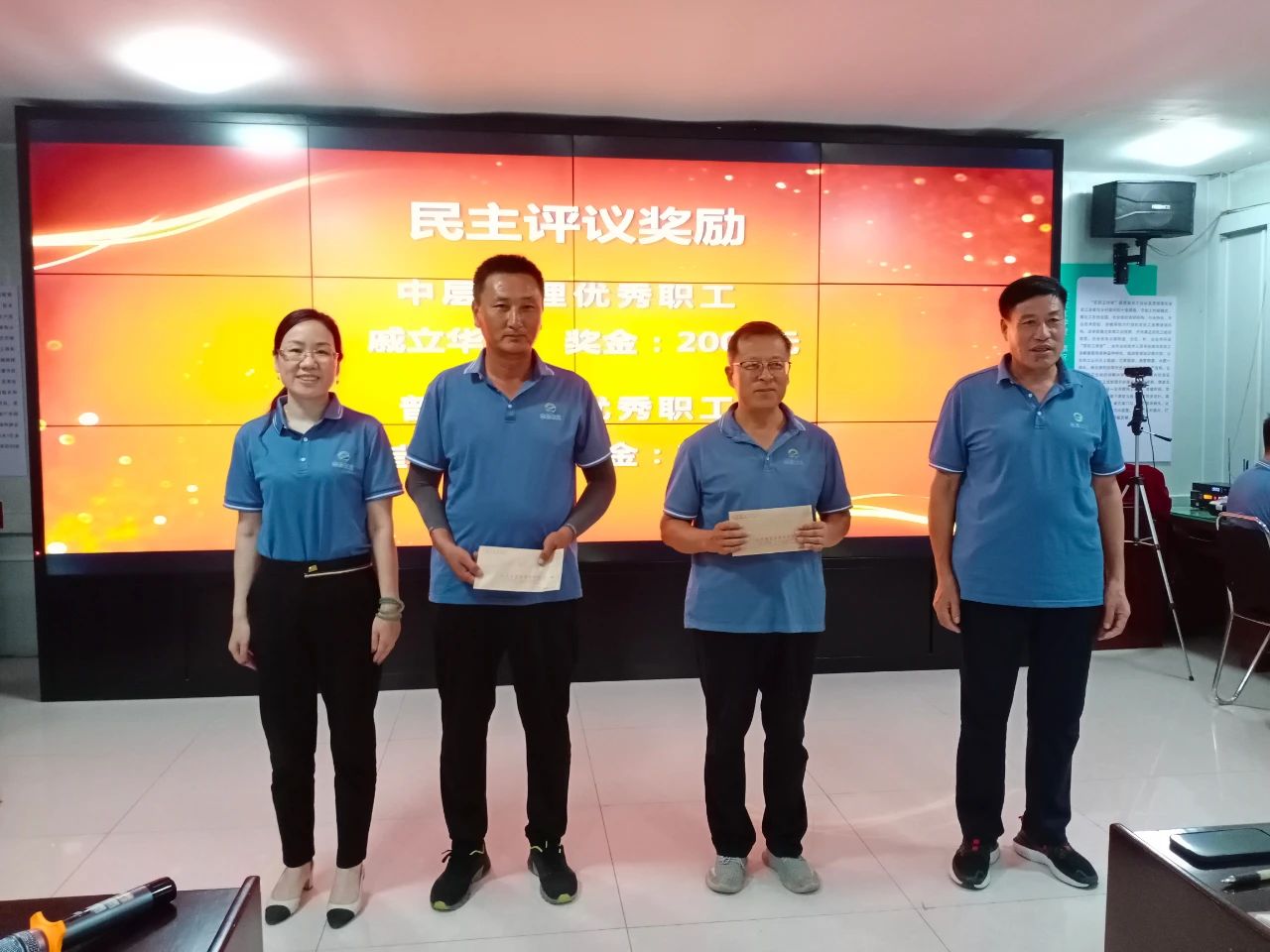 志昌農業(yè)召開(kāi)2023年上半年度工作總結暨表彰大會(huì )(圖7)